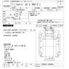 isuzu forward 2005 -ISUZU--Forward FRR35L3-7000949---ISUZU--Forward FRR35L3-7000949- image 3