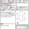 subaru brz 2015 quick_quick_DBA-ZC6_ZC6-020126 image 21