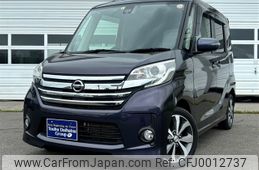 nissan dayz-roox 2015 -NISSAN--DAYZ Roox DBA-B21A--B21A-0208735---NISSAN--DAYZ Roox DBA-B21A--B21A-0208735-