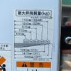 isuzu elf-truck 2011 GOO_NET_EXCHANGE_0802180A30250702W001 image 10