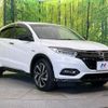 honda vezel 2018 -HONDA--VEZEL DAA-RU3--RU3-1308256---HONDA--VEZEL DAA-RU3--RU3-1308256- image 17