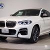 bmw x4 2021 quick_quick_3BA-2V30_WBA2V520509G39846 image 1