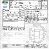 toyota prius-α 2015 CFJ1783513 image 3