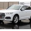 audi q5 2021 -AUDI--Audi Q5 DBA-FYDAXS--WAUZZZFY1L2082857---AUDI--Audi Q5 DBA-FYDAXS--WAUZZZFY1L2082857- image 1
