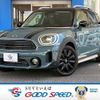 mini mini-others 2022 CFJ1458741 image 1