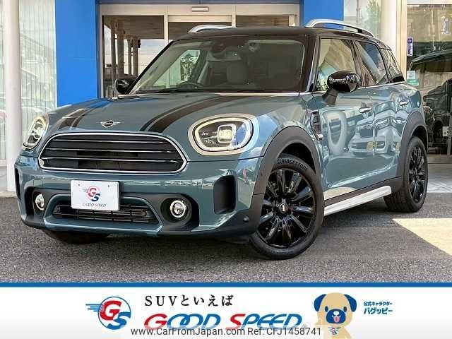 mini mini-others 2022 CFJ1458741 image 1