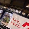 mitsubishi eclipse-cross 2022 -MITSUBISHI 【沼津 330ﾀ8075】--Eclipse Cross GL3W--0400767---MITSUBISHI 【沼津 330ﾀ8075】--Eclipse Cross GL3W--0400767- image 16