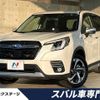 subaru forester 2023 CFJ1585351 image 1