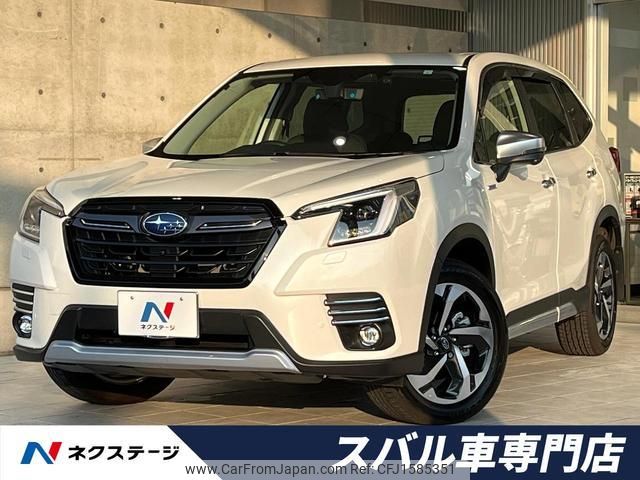 subaru forester 2023 CFJ1585351 image 1