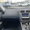 lexus is 2006 NIKYO_KR32740 image 6
