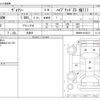 toyota voxy 2020 -TOYOTA 【名古屋 300】--Voxy ZWR80W--ZWR80W-0472613---TOYOTA 【名古屋 300】--Voxy ZWR80W--ZWR80W-0472613- image 3