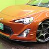 toyota 86 2016 -TOYOTA--86 DBA-ZN6--ZN6-061812---TOYOTA--86 DBA-ZN6--ZN6-061812- image 28