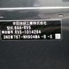 honda vezel 2021 -HONDA 【豊田 300ﾓ 438】--VEZEL 6AA-RV5--RV5-1014264---HONDA 【豊田 300ﾓ 438】--VEZEL 6AA-RV5--RV5-1014264- image 10