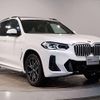 bmw x3 2022 quick_quick_3DA-UZ20_WBA16BZ070N158546 image 10