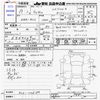 honda vezel 2017 CFJ1599867 image 3