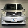 toyota noah 2010 -TOYOTA--Noah DBA-ZRR70G--ZRR70-0371831---TOYOTA--Noah DBA-ZRR70G--ZRR70-0371831- image 17