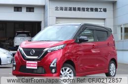 nissan dayz 2019 -NISSAN--DAYZ B47W--0003259---NISSAN--DAYZ B47W--0003259-