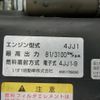 isuzu elf-truck 2012 GOO_NET_EXCHANGE_0840154A20241223G001 image 17