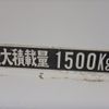 mitsubishi-fuso canter 1998 -MITSUBISHI--Canter KC-FB511B--FB511B-436974---MITSUBISHI--Canter KC-FB511B--FB511B-436974- image 30