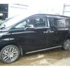 toyota alphard 2016 -TOYOTA 【新潟 301ﾔ3944】--Alphard AGH30W--0061715---TOYOTA 【新潟 301ﾔ3944】--Alphard AGH30W--0061715- image 17