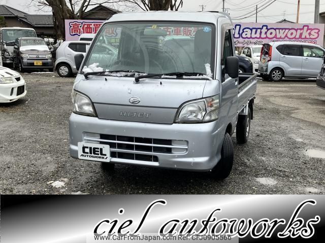 daihatsu hijet-truck 2012 quick_quick_EBD-S211P_S211P-0196899 image 1