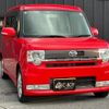 daihatsu move-conte 2009 -DAIHATSU--Move Conte L575S--L575S-0025991---DAIHATSU--Move Conte L575S--L575S-0025991- image 10