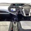toyota aqua 2012 -TOYOTA--AQUA DAA-NHP10--NHP10-6026337---TOYOTA--AQUA DAA-NHP10--NHP10-6026337- image 16