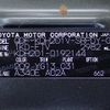 toyota hiace-van 2016 -TOYOTA--Hiace Van QDF-KDH201V--KDH201-0192144---TOYOTA--Hiace Van QDF-KDH201V--KDH201-0192144- image 31