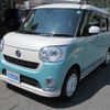 daihatsu move-canbus 2020 CFJ1680658 image 1