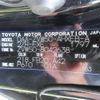 toyota prius 2017 -TOYOTA--Prius DAA-ZVW50--ZVW50-8042638---TOYOTA--Prius DAA-ZVW50--ZVW50-8042638- image 28