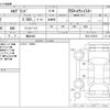 nissan elgrand 2014 -NISSAN 【横浜 306】--Elgrand DBA-TE52--TE52-075876---NISSAN 【横浜 306】--Elgrand DBA-TE52--TE52-075876- image 3