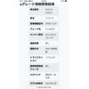 suzuki wagon-r 2006 -SUZUKI--Wagon R DBA-MH21S--MH21S-678293---SUZUKI--Wagon R DBA-MH21S--MH21S-678293- image 18