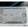 toyota soarer 1994 CFJ8271558 image 15