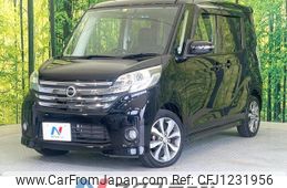 nissan dayz-roox 2014 -NISSAN--DAYZ Roox DBA-B21A--B21A-0029951---NISSAN--DAYZ Roox DBA-B21A--B21A-0029951-