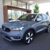 volvo xc40 2021 -VOLVO--Volvo XC40 XB420TXCM--YV1XZK9MCM2539629---VOLVO--Volvo XC40 XB420TXCM--YV1XZK9MCM2539629- image 23