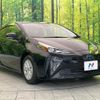 toyota prius 2021 CFJ1654982 image 16