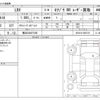 lexus lexus-lbx 2024 CFJ1814079 image 3