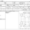 toyota yaris 2024 -TOYOTA--Yaris 6AA-MXPH14--MXPH14-0003808---TOYOTA--Yaris 6AA-MXPH14--MXPH14-0003808- image 3