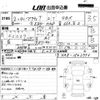 honda acty-truck 2020 -HONDA--Acty Truck HA8-1502773---HONDA--Acty Truck HA8-1502773- image 3