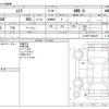 subaru stella 2015 -SUBARU--Stella DBA-LA160F--LA160F-0004479---SUBARU--Stella DBA-LA160F--LA160F-0004479- image 3