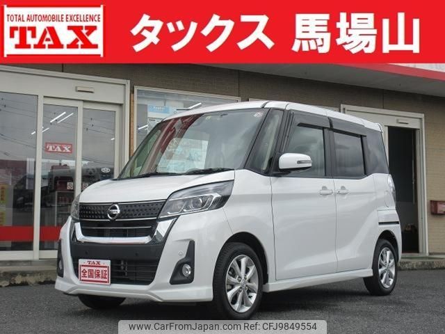 nissan dayz-roox 2019 quick_quick_DBA-B21A_B21A-0590175 image 1