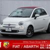 fiat 500c 2024 -FIAT--Fiat 500C 3BA-31212--ZFABF1BG3RJJ68***---FIAT--Fiat 500C 3BA-31212--ZFABF1BG3RJJ68***- image 1