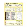 nissan atlas 2020 -NISSAN 【豊田 400ｾ6230】--Atlas 2RG-AHR88A--AHR88-7000429---NISSAN 【豊田 400ｾ6230】--Atlas 2RG-AHR88A--AHR88-7000429- image 3