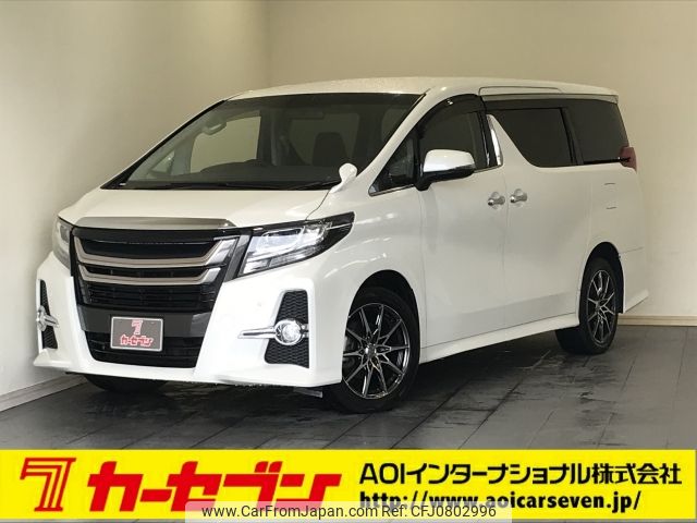 toyota alphard 2015 -TOYOTA--Alphard DBA-AGH35W--AGH35-0004300---TOYOTA--Alphard DBA-AGH35W--AGH35-0004300- image 1