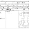 toyota roomy 2021 -TOYOTA 【豊橋 538ｽ1103】--Roomy 4BA-M900A--M900A-0549663---TOYOTA 【豊橋 538ｽ1103】--Roomy 4BA-M900A--M900A-0549663- image 3