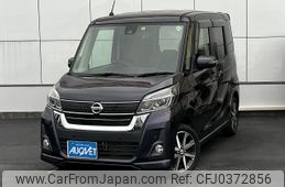 nissan dayz-roox 2018 -NISSAN--DAYZ Roox DBA-B21A--B21A-0512033---NISSAN--DAYZ Roox DBA-B21A--B21A-0512033-