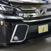 toyota vellfire 2016 -TOYOTA--Vellfire DBA-AGH30W--AGH30-0059980---TOYOTA--Vellfire DBA-AGH30W--AGH30-0059980- image 28