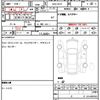nissan skyline 2015 quick_quick_DAA-HV37_207939 image 6