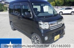 daihatsu atrai-wagon 2005 CFJ1663003