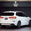 bmw x5 2020 CFJ1438568 image 8